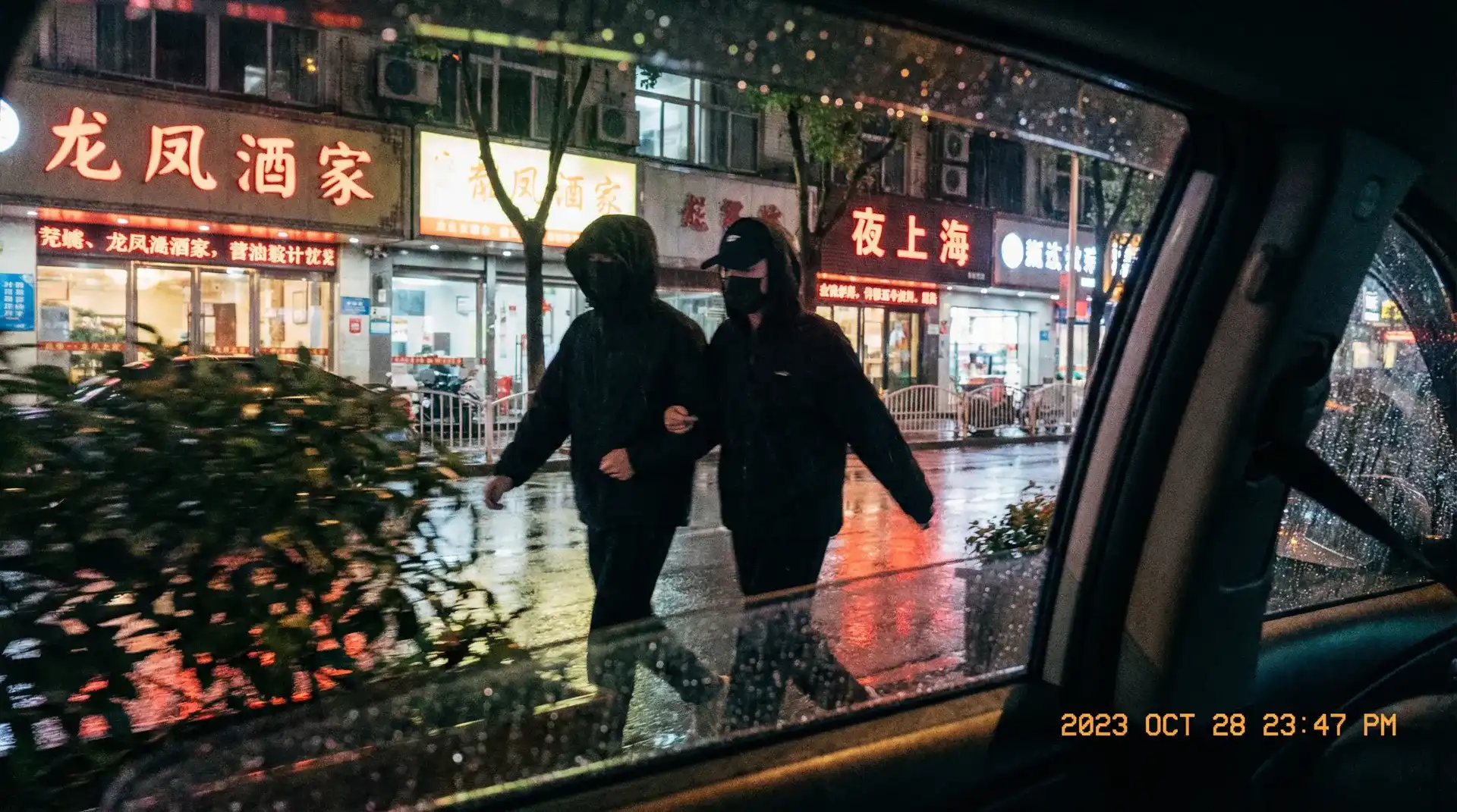 秋霞特色大片新入口 - 顶流明星深夜密会现场抓拍照片